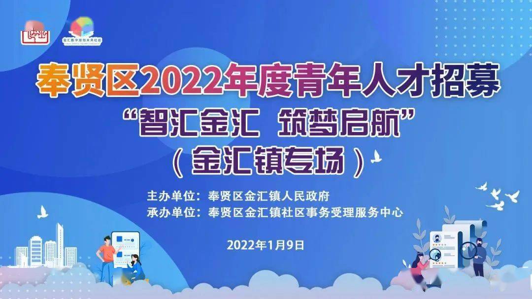 中山今日最新兼职招聘，时代的脉搏与青年的机遇