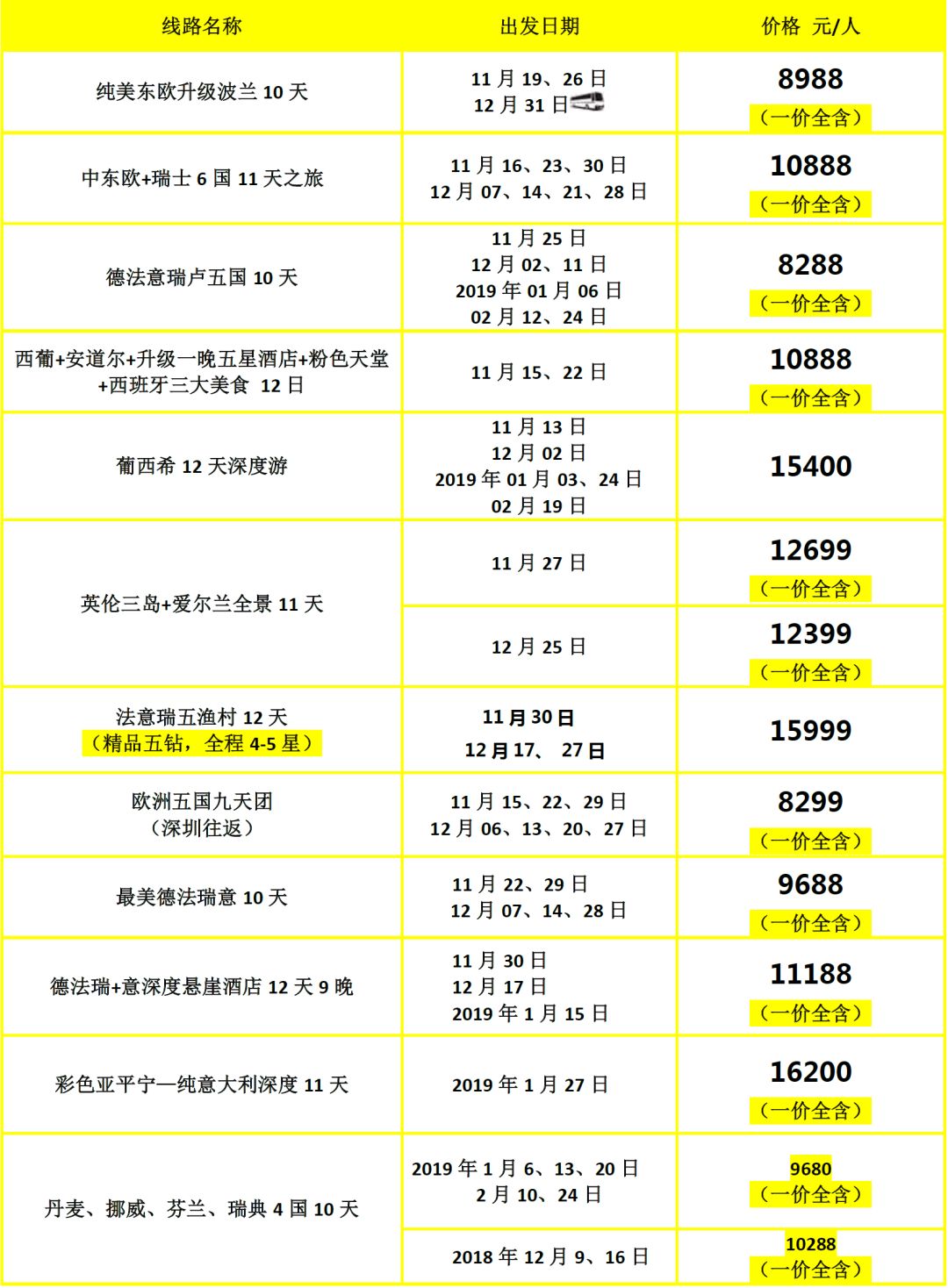 2024***天天*********,社会责任法案实施_VTV23.786可靠性版