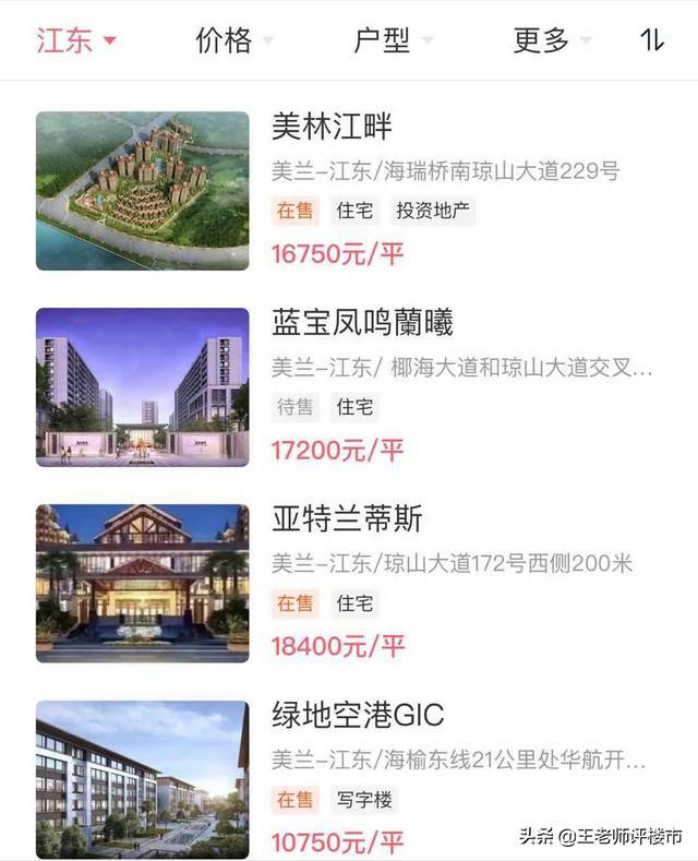 宁波江东最新房价动态，投资热土的楼市解析