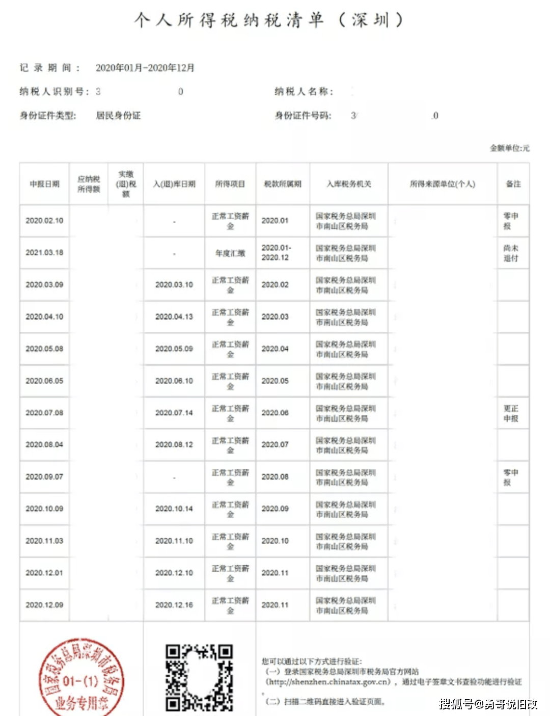 李涛最新教程，如何完成一项任务或学习新技能