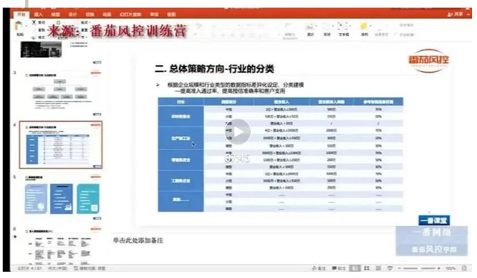 宿迁楚风夜话最新步骤指南数据指导策略规划_实验版4.57.458