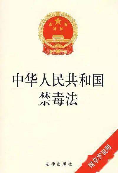 禁毒法全文最新2016学习指南（初学者/进阶用户适用）