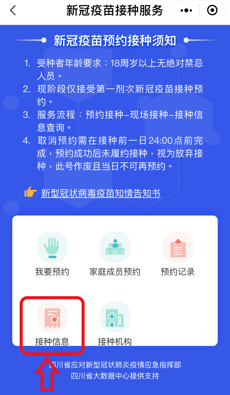 涪陵找工作最新信息——求职步骤指南