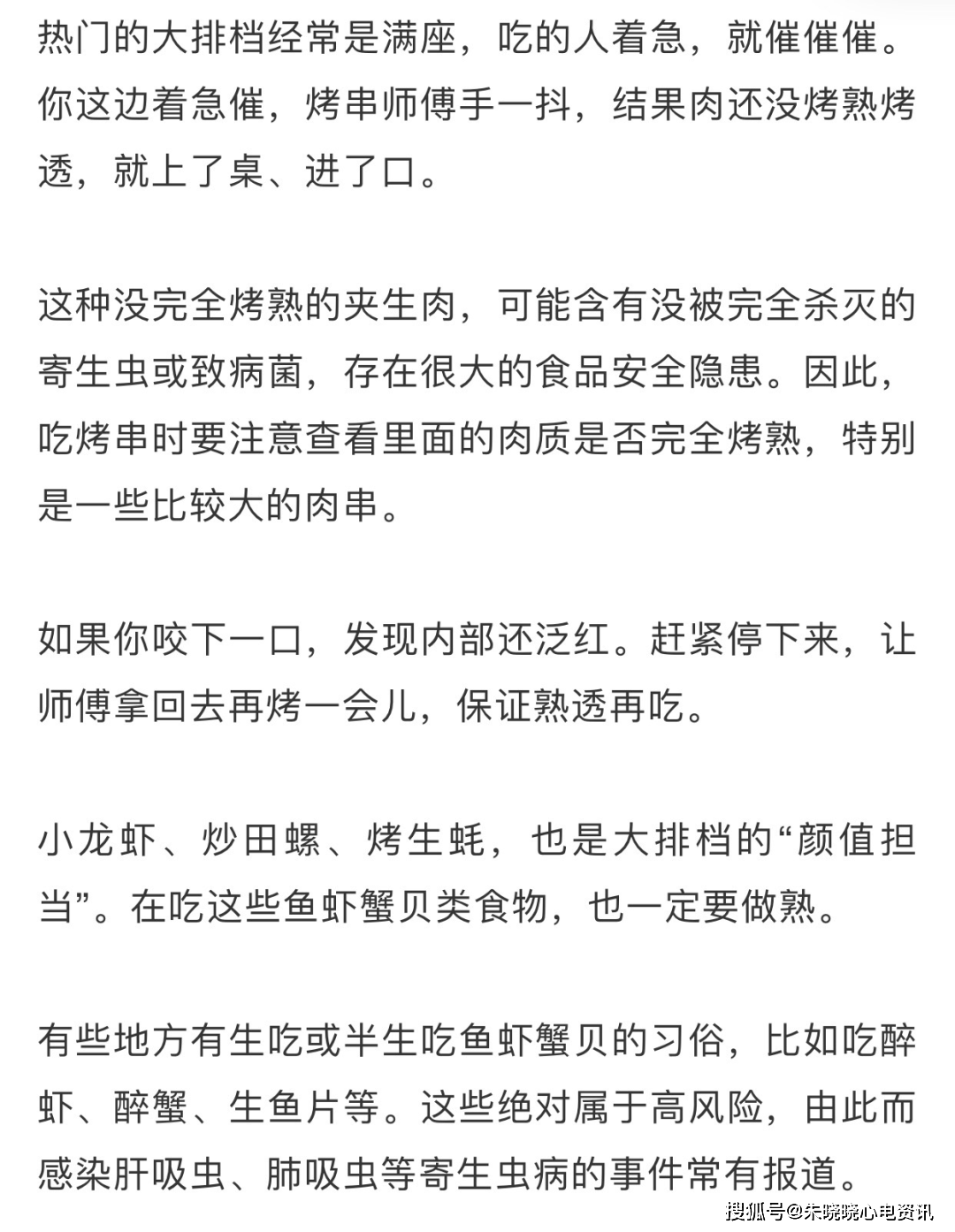 干燥无味是什么生肖？探秘小巷中的美味秘密_理论考证解析_收藏版2.62.376_《2025年终汇总》