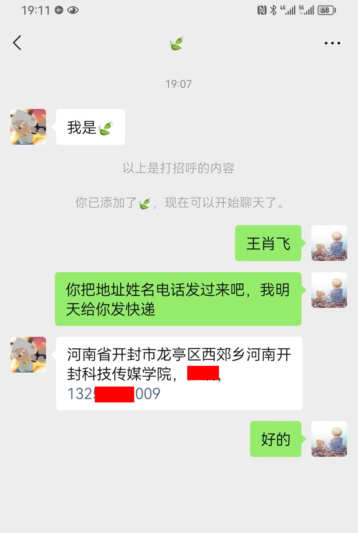 如何关闭朋友圈拒绝焦虑与内耗