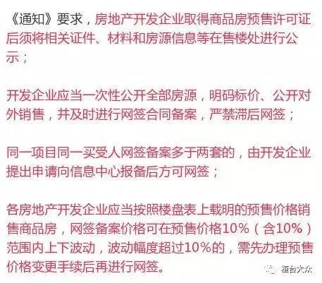 桓台最新人事调整，透视新政背后的多元观点与个人立场